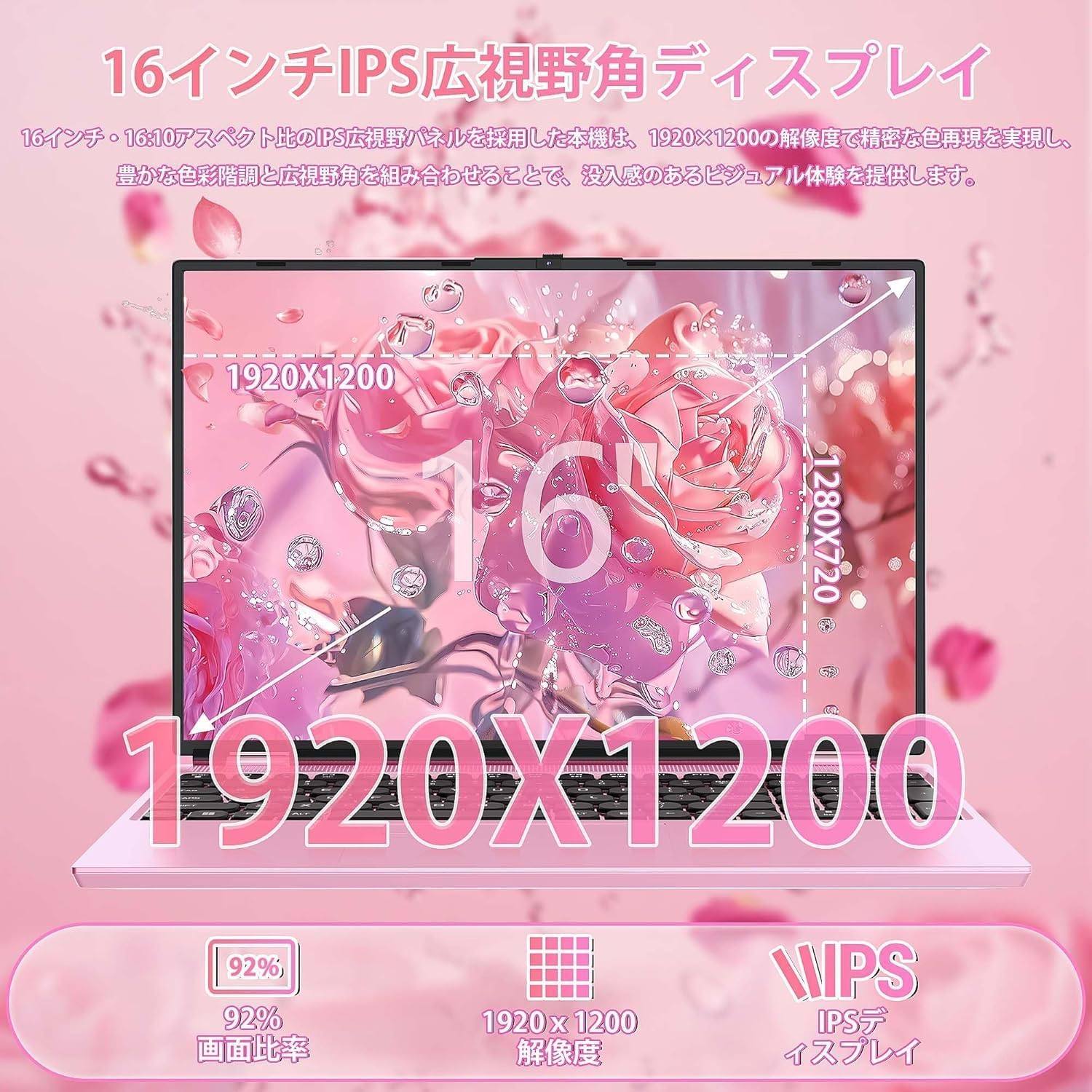 Amazon.co.jp: 16インチ ビジネスノートパソコン インテルN95