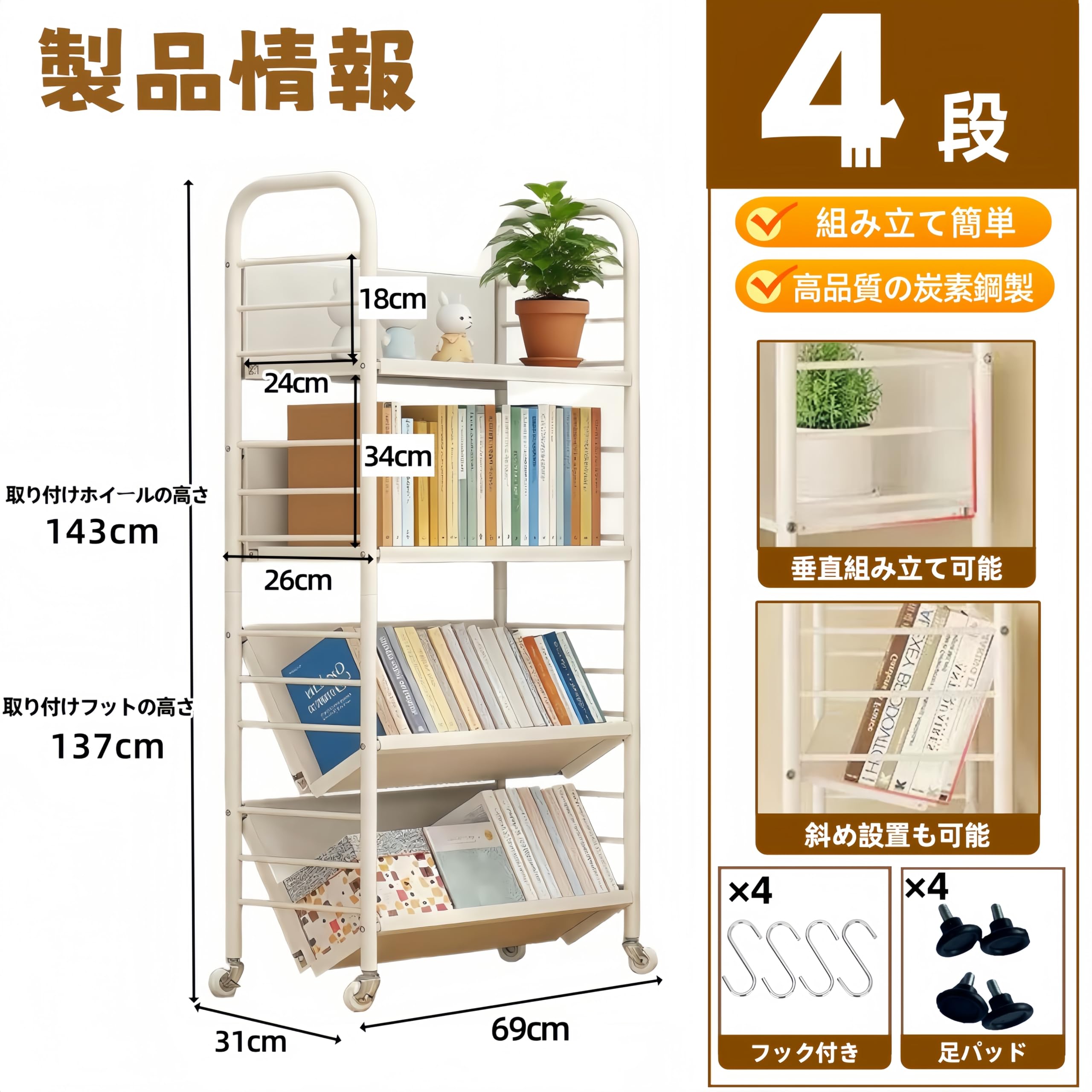特価■ ファイルラック 4段ファイルワゴン 本棚 回転キャスター＆ストッパー付き Amazon.co.jp: TUIYIDUO ファイルラック ファイルワゴン 本棚 4