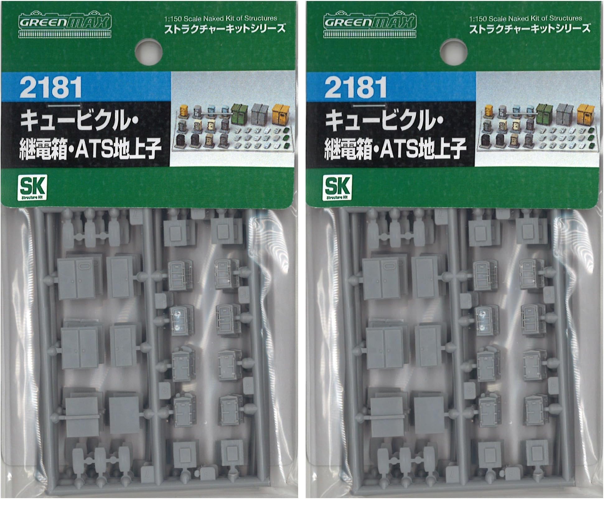 Amazon | グリーンマックス Nゲージ 2181 キュービクル・継電箱・ATS