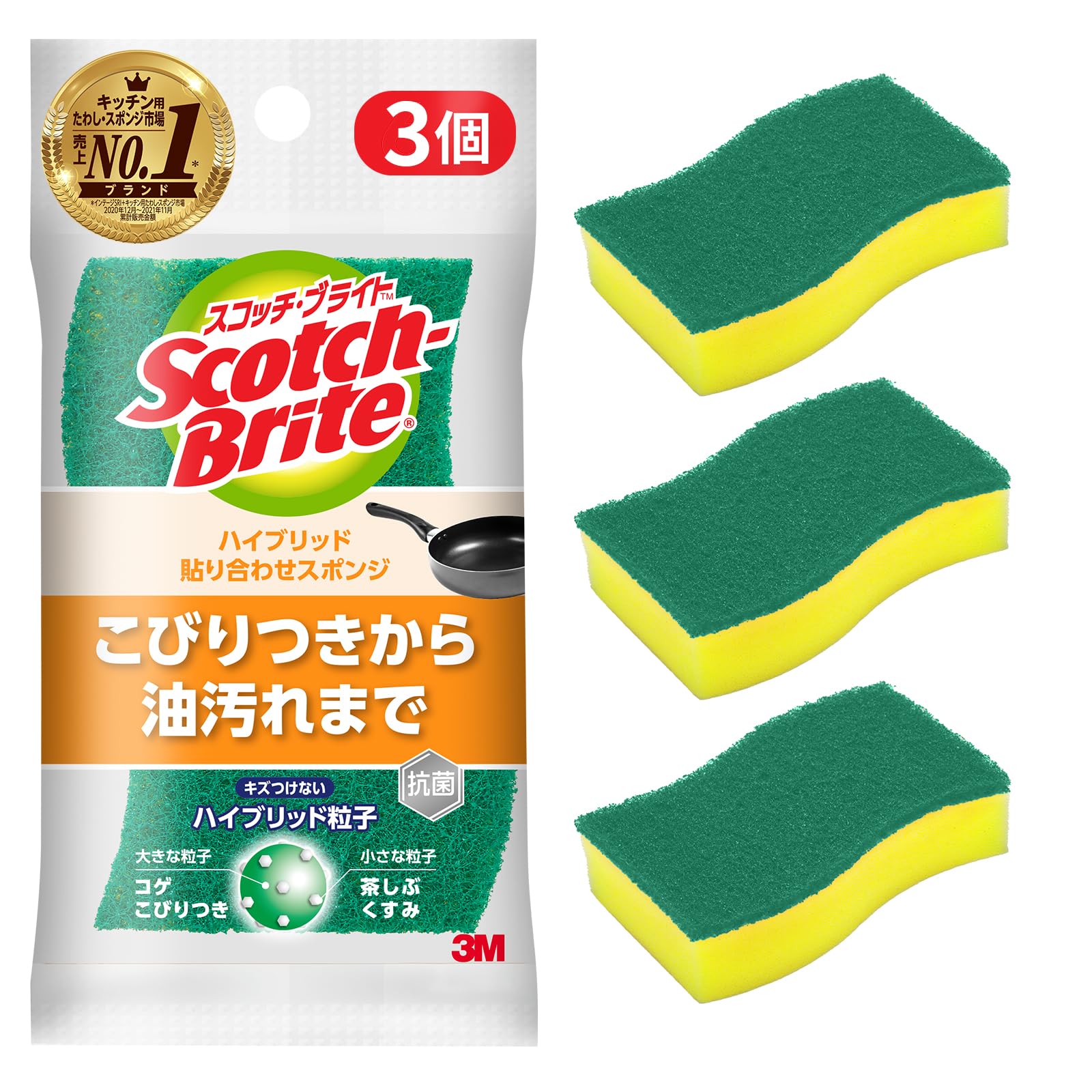 Amazon｜【Amazon.co.jp限定】 3M スポンジ キッチン キズつけない