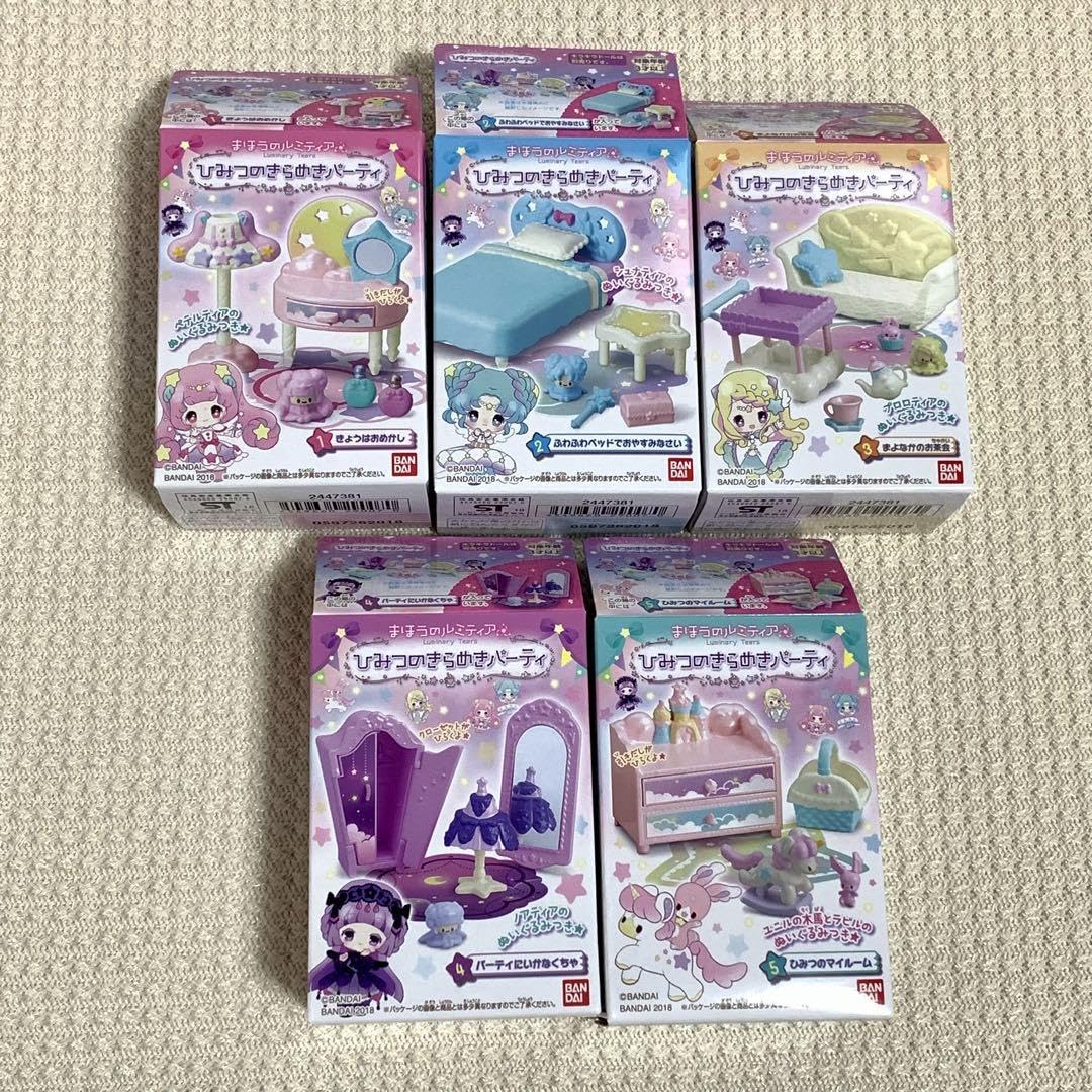 バンダイ　まほうのルミティア　ひみつのきらめきパーティ　全5種類フルコンプ Amazon | まほうのルミティア ひみつのきらめきパーティ 全5種類