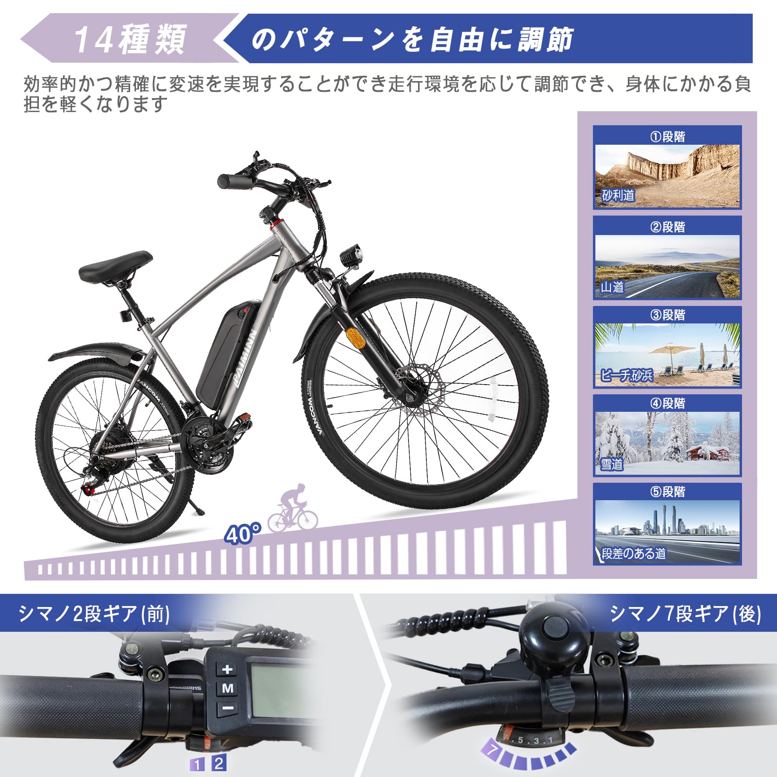 Amazon.co.jp: PAIMINN: 電動アシスト自転車