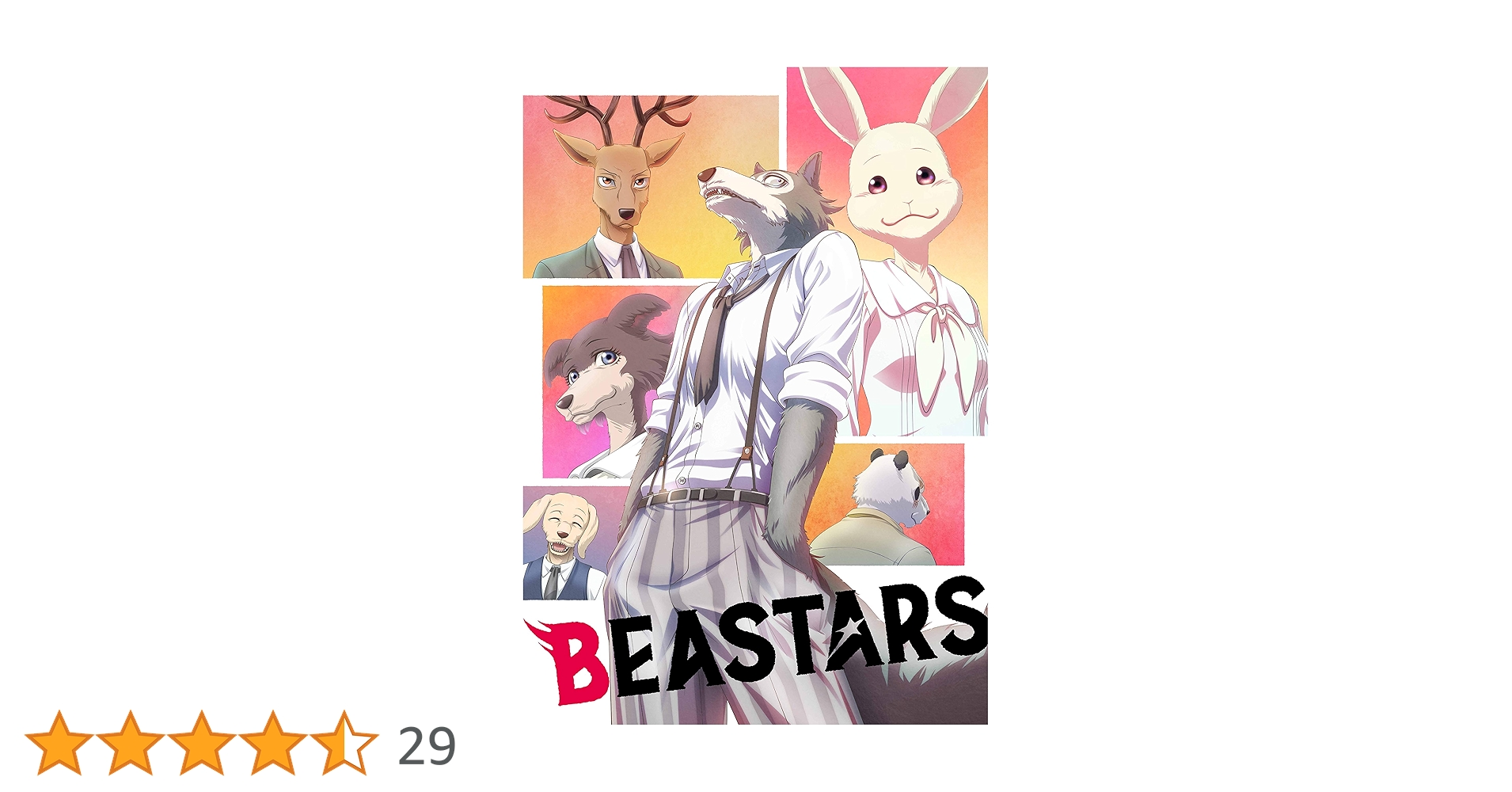 Amazon.co.jp: BEASTARS Vol.2 初回生産限定版 DVD : 小林親弘