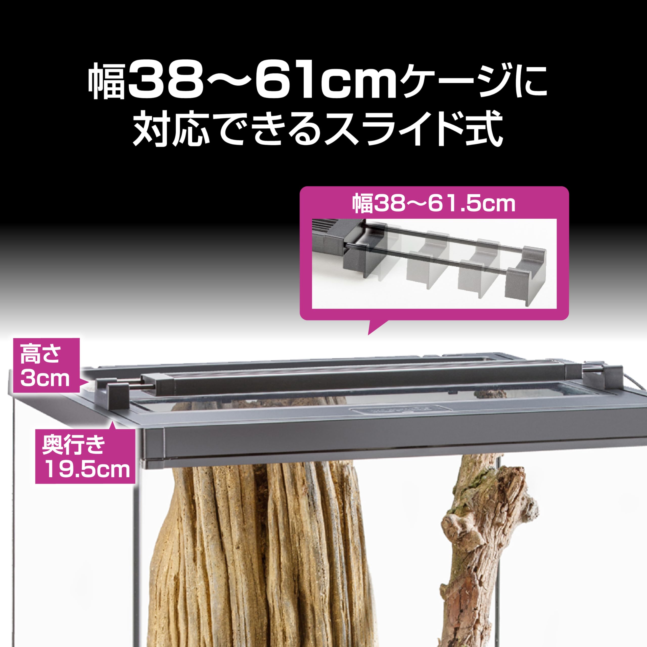 Amazon | EXO TERRA テラスカイUV スライド10W PT2414 ブラック