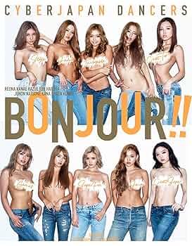 Bonjour!! : サイバージャパンダンサーズ写真集 サイバージャパン ダンサーズ『BONJOUR！！』 - 編集部