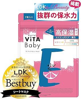 パック・フェイスマスク FOREST ESSENTIALS NMNフェイスマスク | Forest～フォレスト～毛髪・頭皮改善