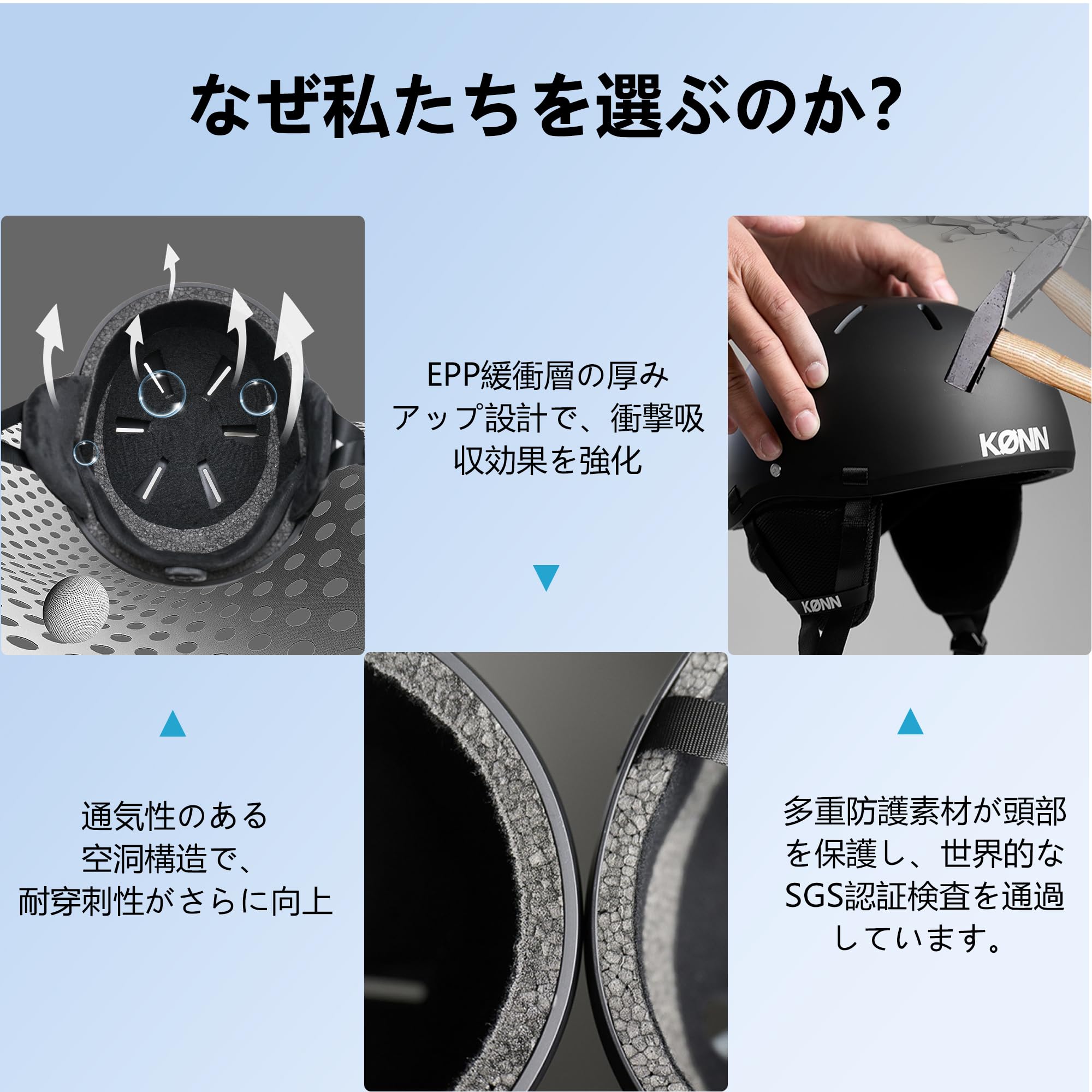 Amazon.co.jp: KONN スキー/スノーボード用ヘルメット＆スキー帽セット