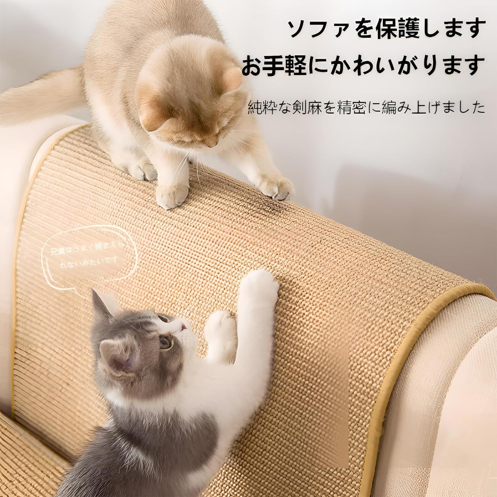 Amazon | 猫用スクラッチャーマット 猫用爪とぎマット 爪切り不要の爪