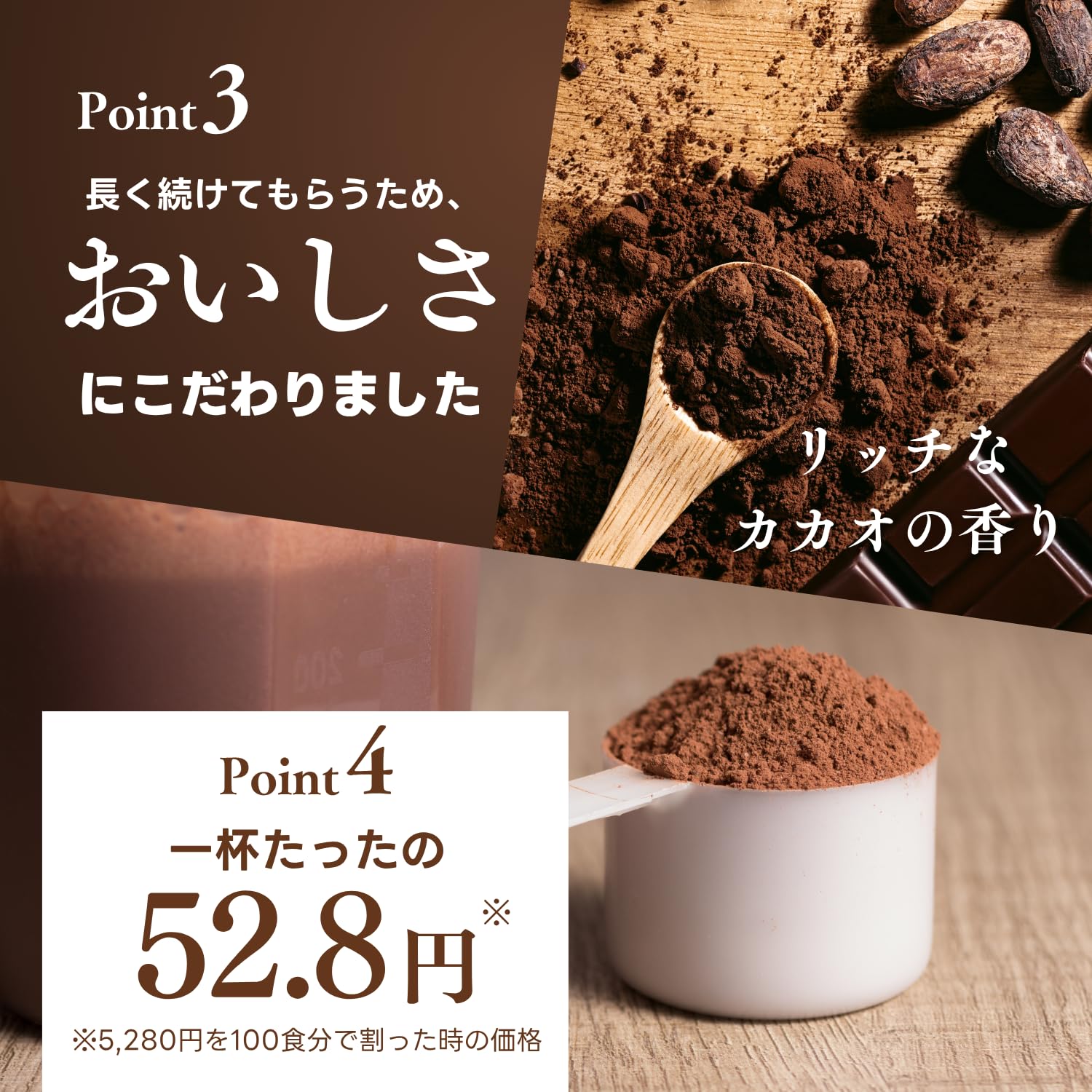 Amazon | 【人工甘味料不使用】ソイプロテイン 3kg リッチチョコレート
