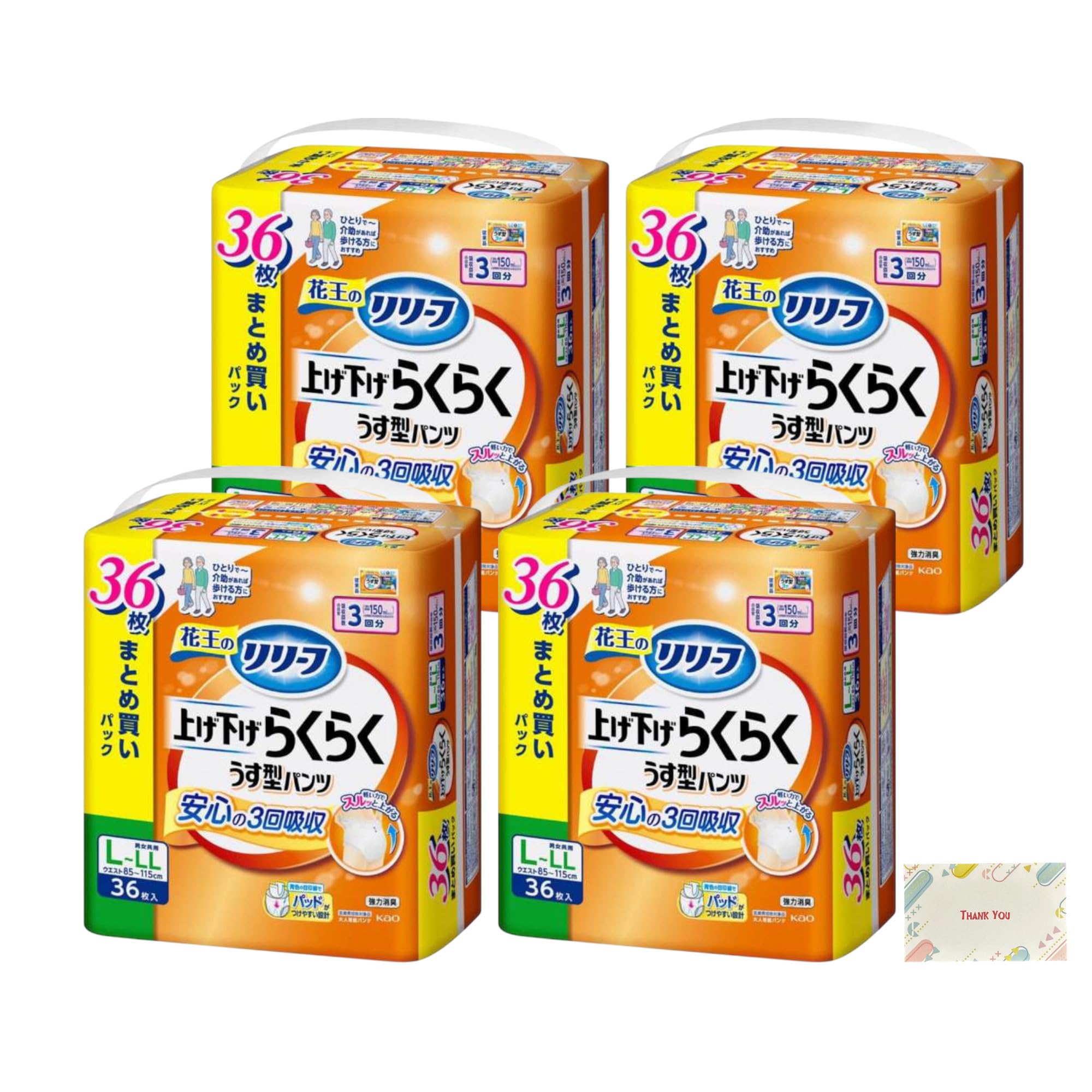 Amazon | 花王 リリーフ 上げ下げらくらくうす型パンツ 3回分 L-LL 36