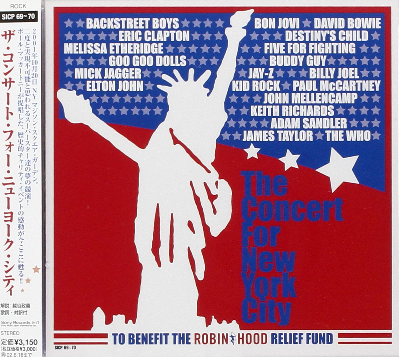 DVD ジョン・スコフィールド/パリ・コンサート 優良配送 ジョン・スコフィールド DVD パリ・コンサート RE