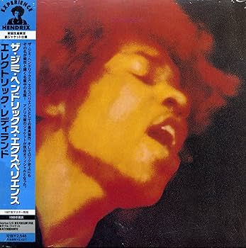 Amazon.co.jp: エレクトリック・レディランド(紙ジャケット仕様