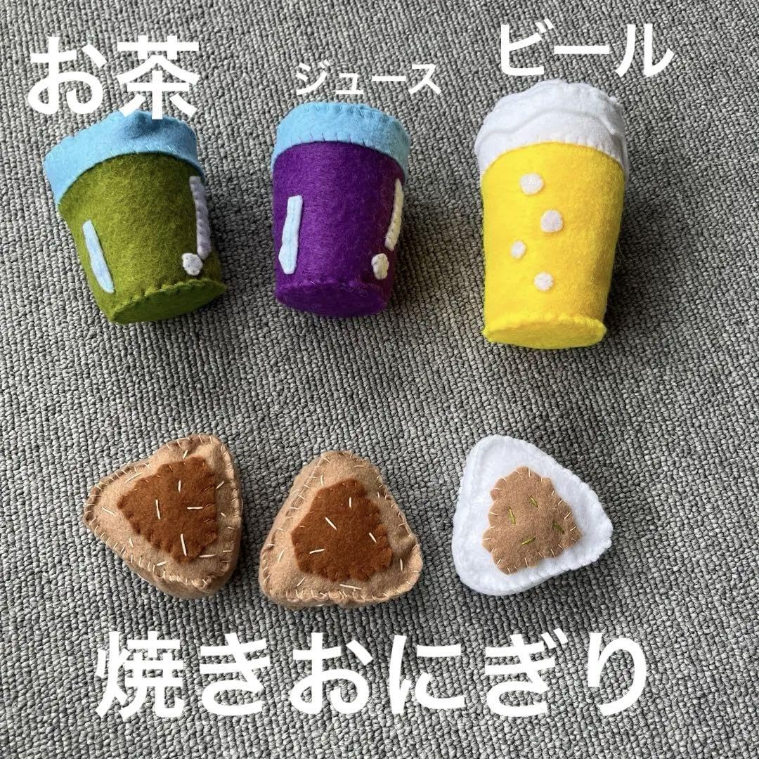 Amazon | フェルト ままごと バーベキュー BBQ | 食べ物 | おもちゃ