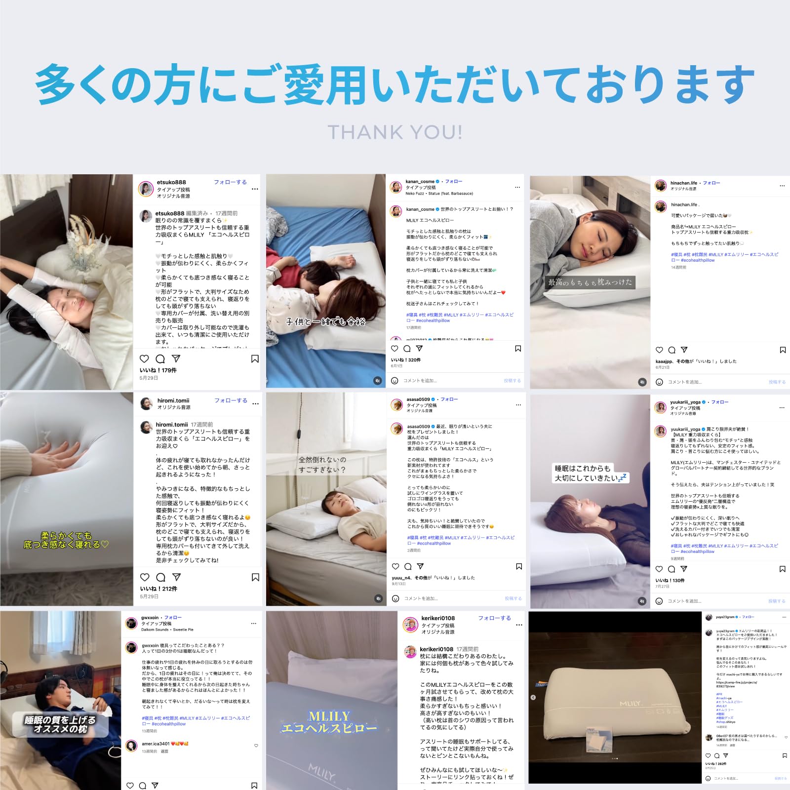 エムリリー 枕 【重力吸収まくら】首肩サポート とろ~り 低反発 安眠枕 Amazon｜エムリリー 枕 【重力吸収まくら】首肩サポート とろ