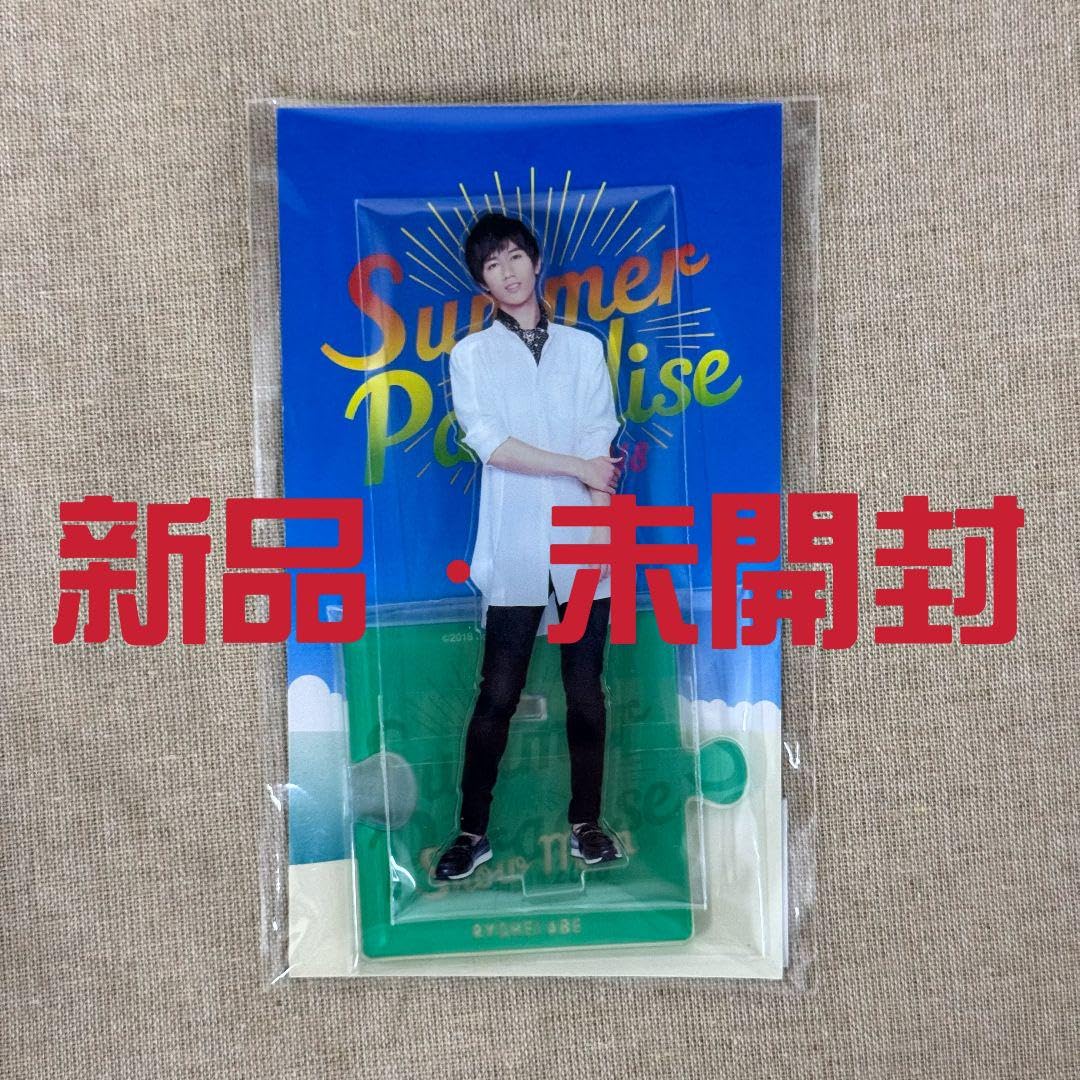 阿部亮平 サマパラ アクスタ Snow Man 阿部亮平 Summer Paradise