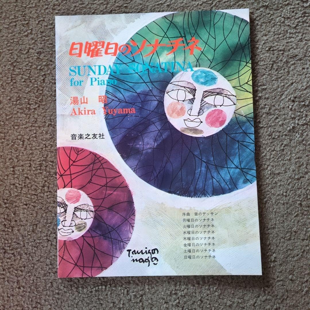 十三絃 和琴（琴袋・琴座付き）蒔絵・七宝装飾入り 和楽器 十三絃 和琴（琴袋・琴座付き）蒔絵・七宝装飾入り 和楽器