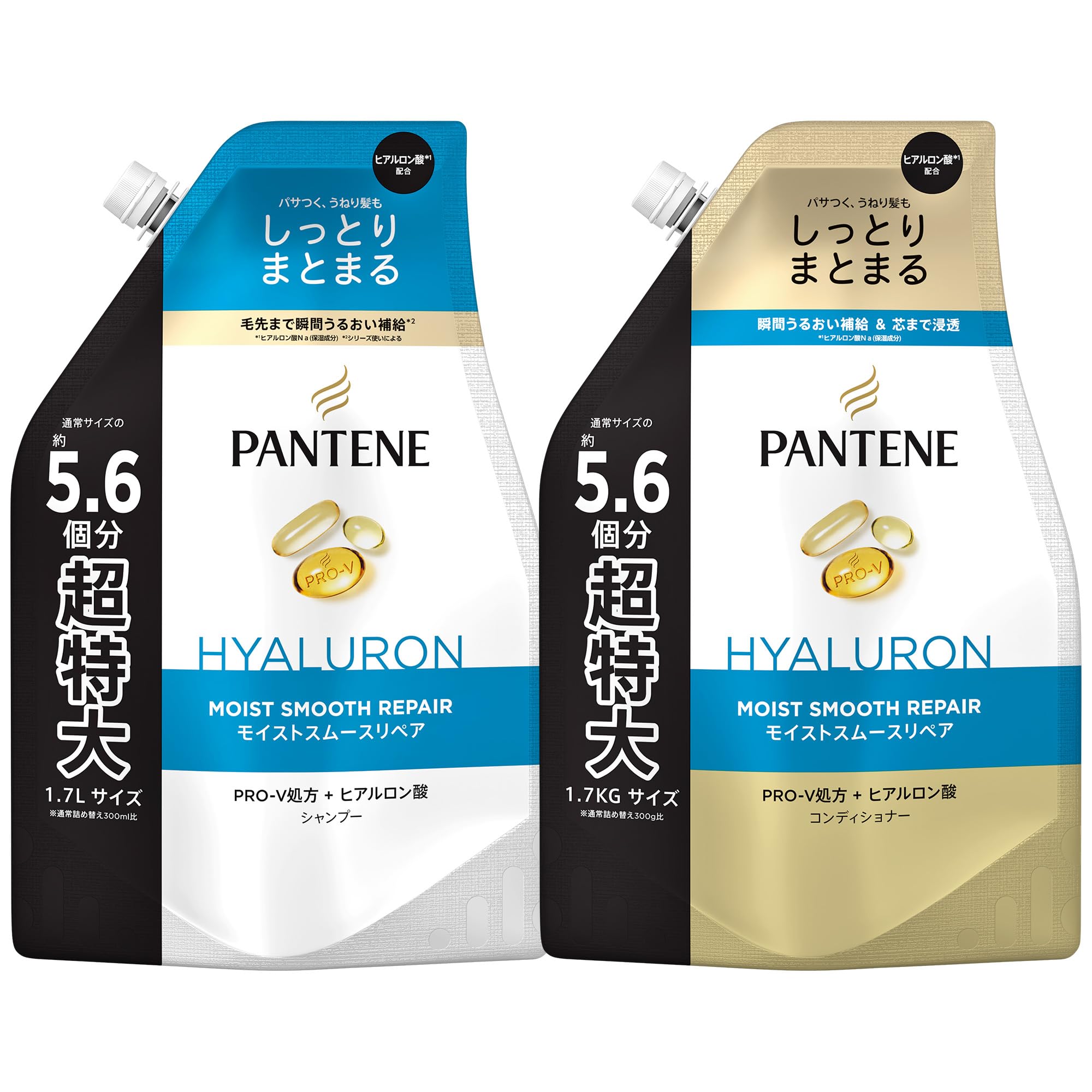 Pantene パンテーン シャンプー&コンディショナー 1.7KG×2個 詰め替え