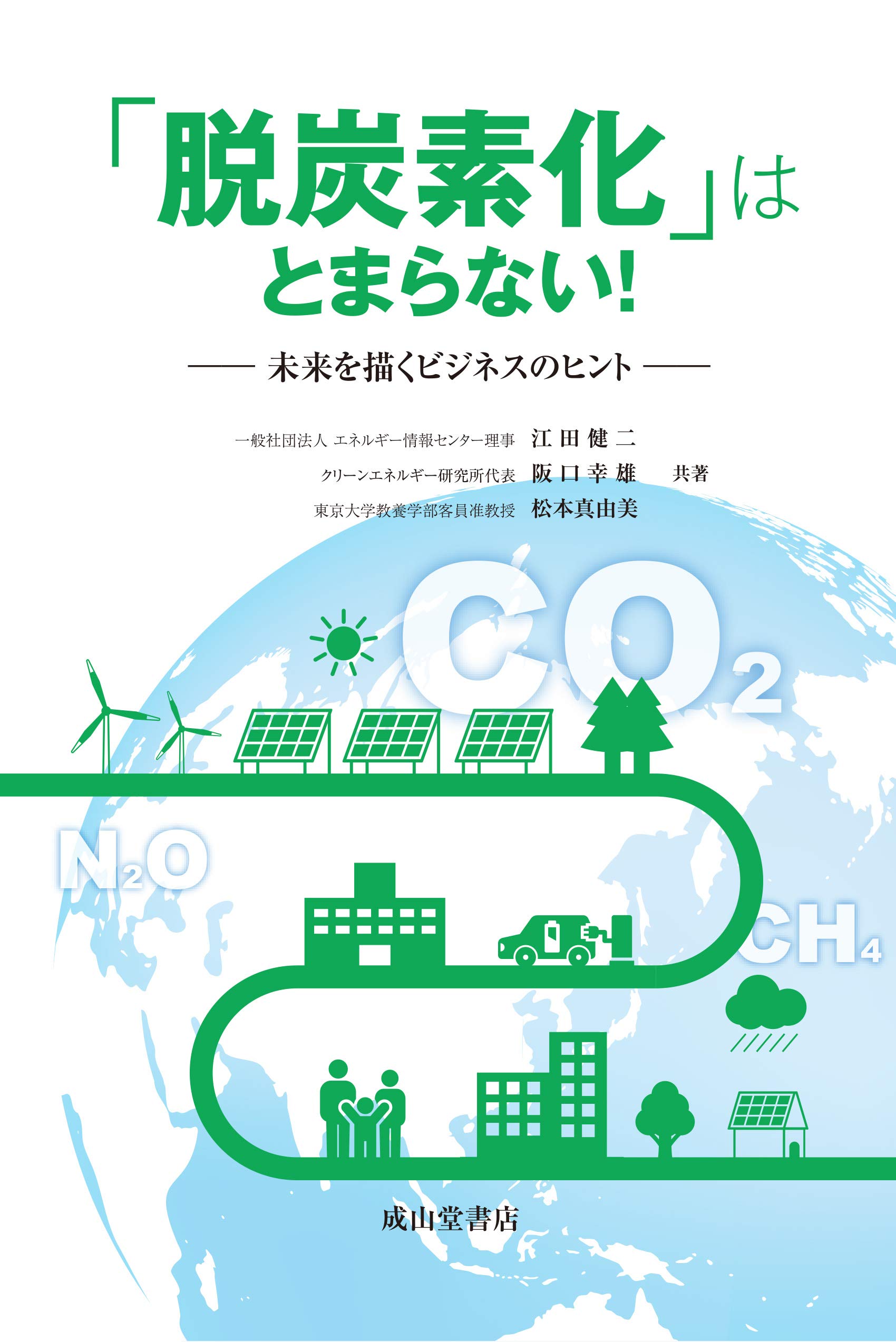 小面(田中 資幸 作) image.php?piid=90