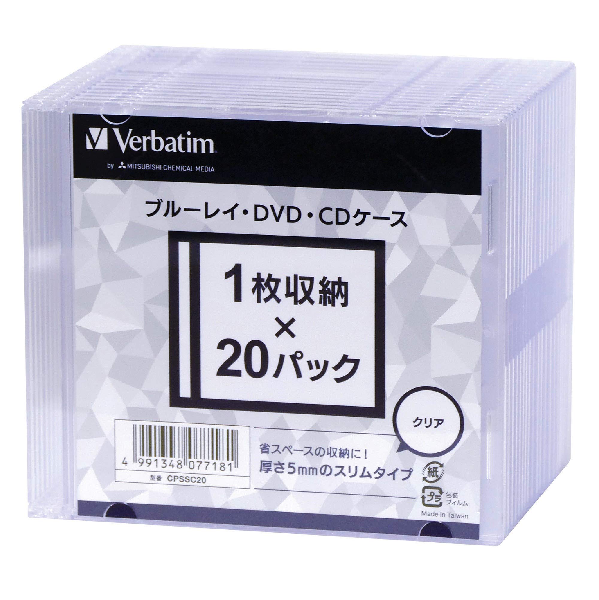 Amazon.co.jp: [バーベイタム] BD/DVD/CDケース 20枚 スリム