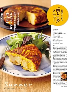 ENTREMETS レシピ本 ENTREMETS レシピ本 ENTREMETS レシピ本 Amazon.co.jp