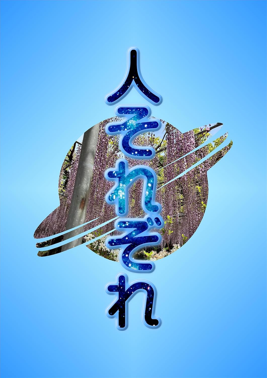 hitosorezore (Japanese Edition)