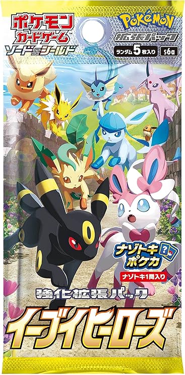 50 Off ポケモンカード フュージョンアーツ3箱 イーブイヒーローズ1箱 シュリンク付き ラッピング無料 返品も保証 Talalsalman Com