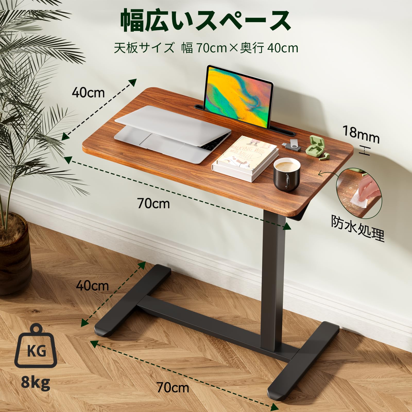 GIBBON MOUNTS サイドテーブル 昇降式 天板角度調整可能 幅80cm Amazon｜GIBBON MOUNTS サイドテーブル 昇降式 天板角度調整可能