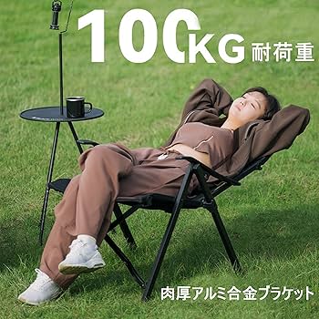 ブラックアウトドアチェア 耐荷重100kg アウトドア チェア 軽量 椅子 折りたたみ 耐荷重100kg キャンプ