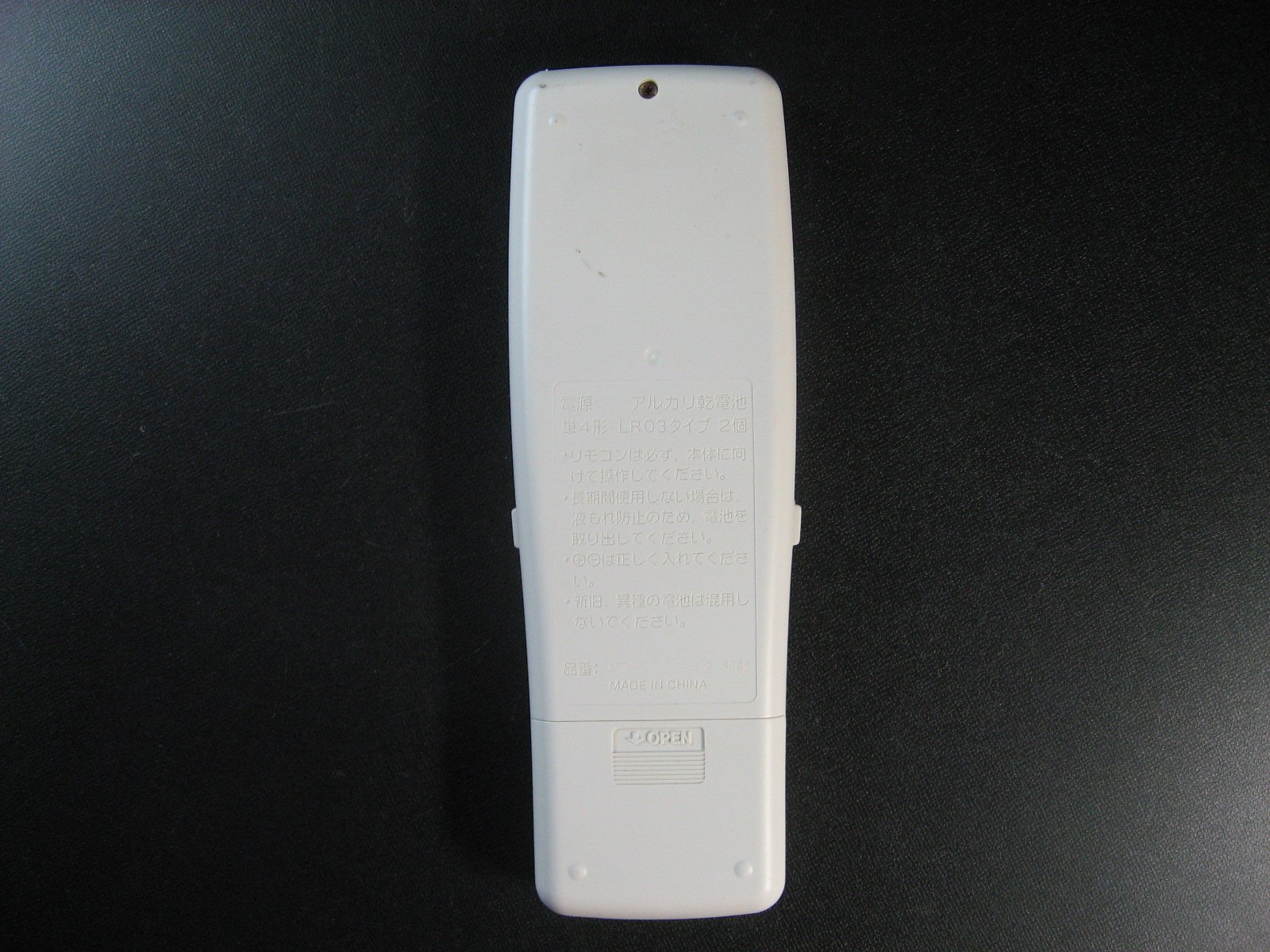 パナソニック エアコンリモコン A75C3342 dwos6rj Amazon.co.jp: パナソニック エアコンリモコン A75C3342