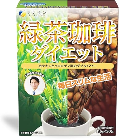 Amazon Co Jp ファイン Fine Japan 緑茶 コーヒー ダイエット 30包入 ポリフェノール クロロゲン酸 カテキン 含有 凍結粉砕コーヒー 配合 国内生産 緑茶コーヒー 食品 飲料 お酒