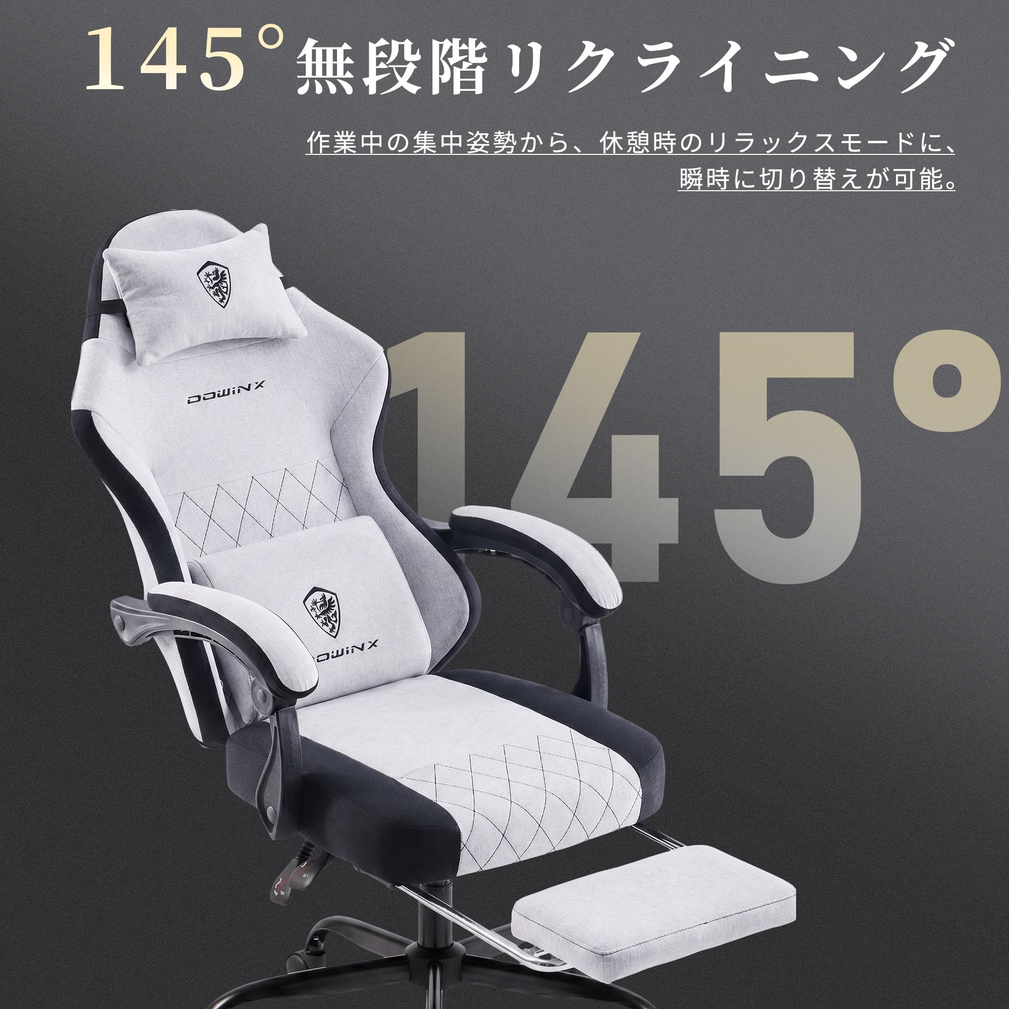 チェア　椅子　ゲーミングチェア　オフィスチェア Amazon.co.jp: Dowinx ゲーミングチェア デスクチェア 幅広座面 145