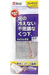 足の冷えない不思議なくつ下 ハイソックス 厚手フリーサイズ　新品未開封品 足の冷えない不思議なくつ下 ハイソックス 厚手 ブラック