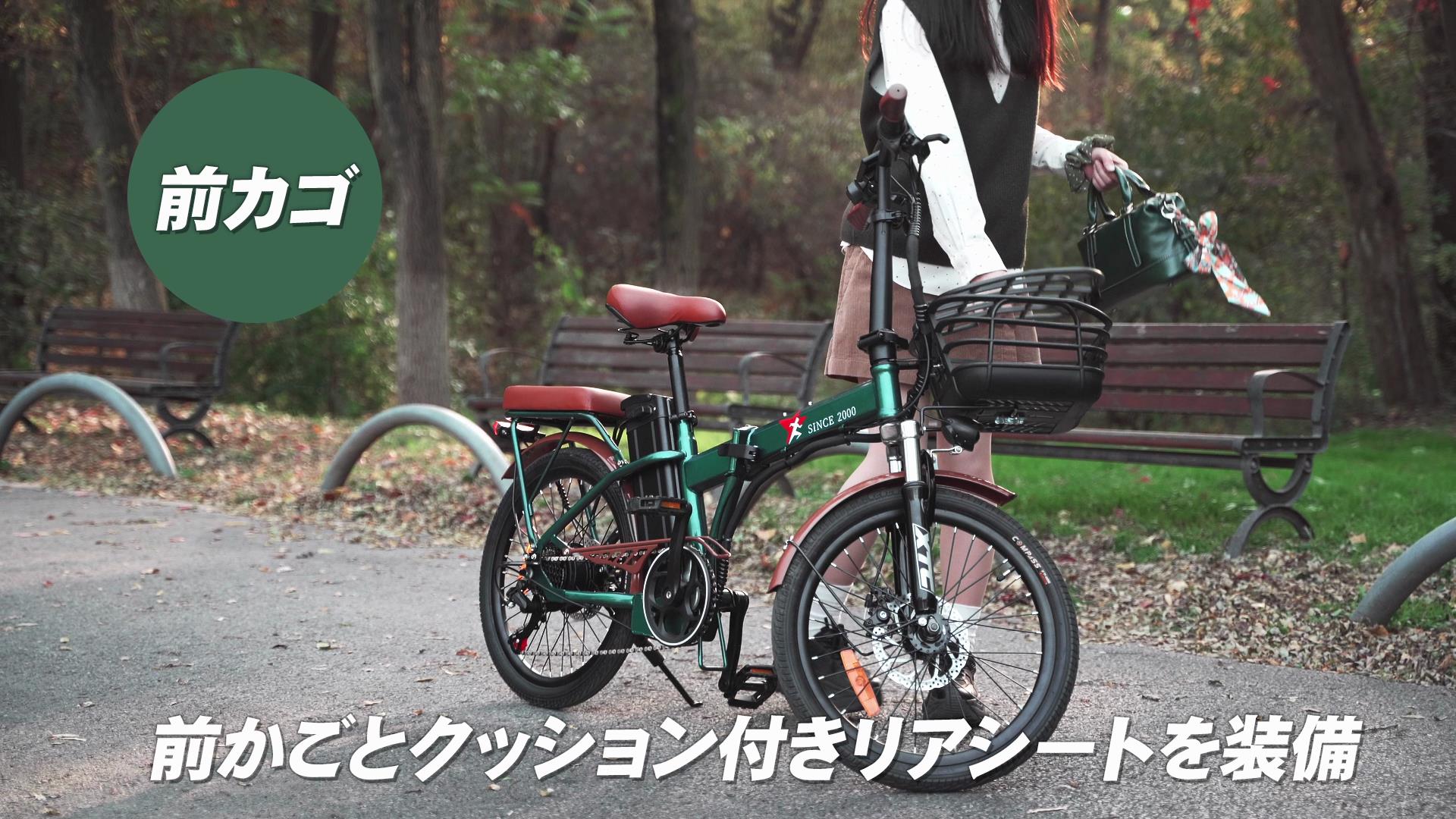 Suisui 電動アシスト自転車 折りたたみ式 シマノ5段ギア 20インチ Suisui 電動アシスト自転車 折りたたみ式 シマノ5段ギア 20インチ