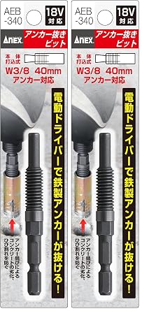 ANEX Anchor Remover 0.25 inch 6.35 mm Hex Shaft Type W3/8x40 AEB-340 x2