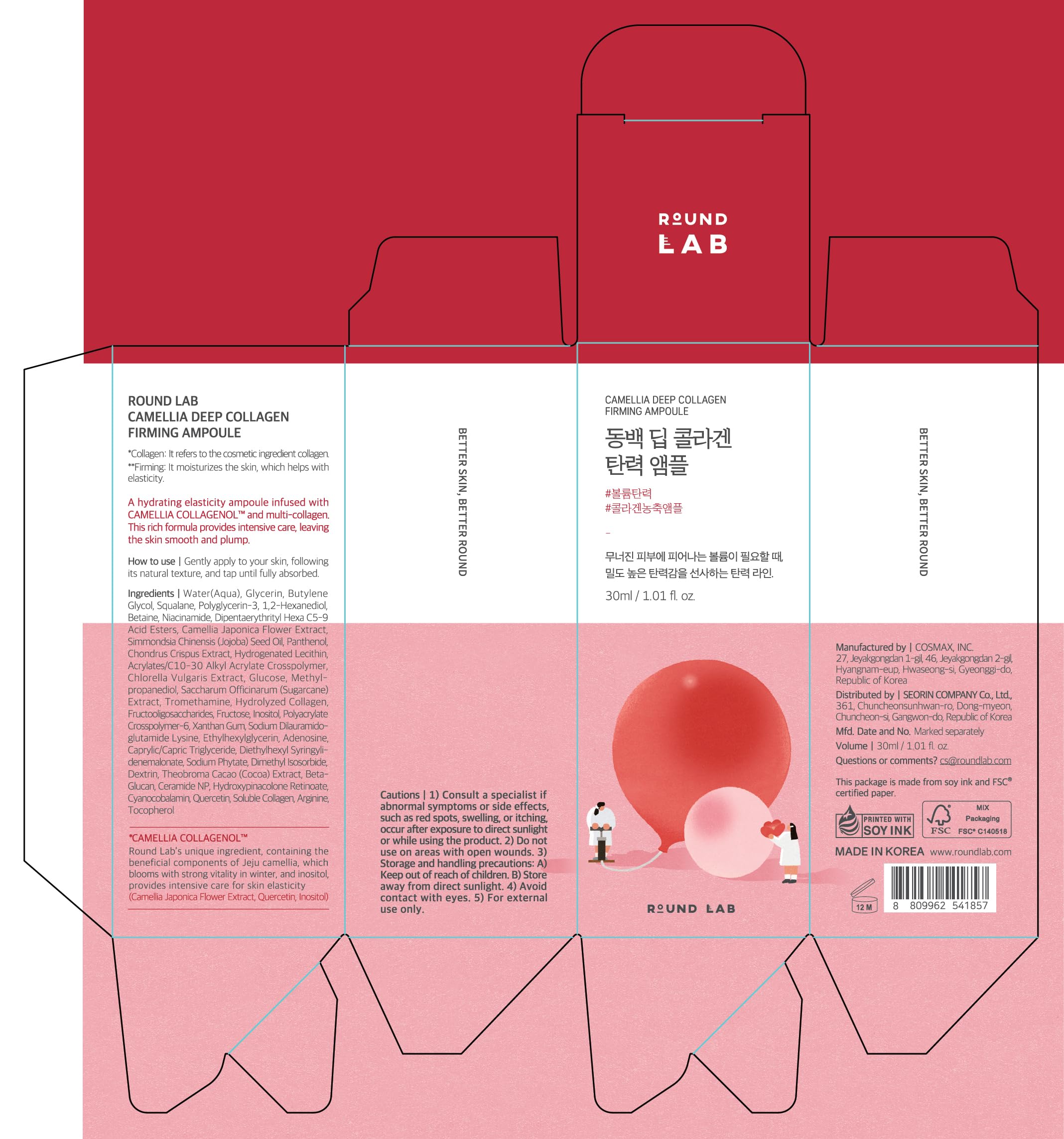 ROUND LAB Camellia fiala rassodante al collagene profondo, 30 ml: siero viso idratante ed elastico con collagene multiplo per levigare e rassodare le linee sottili