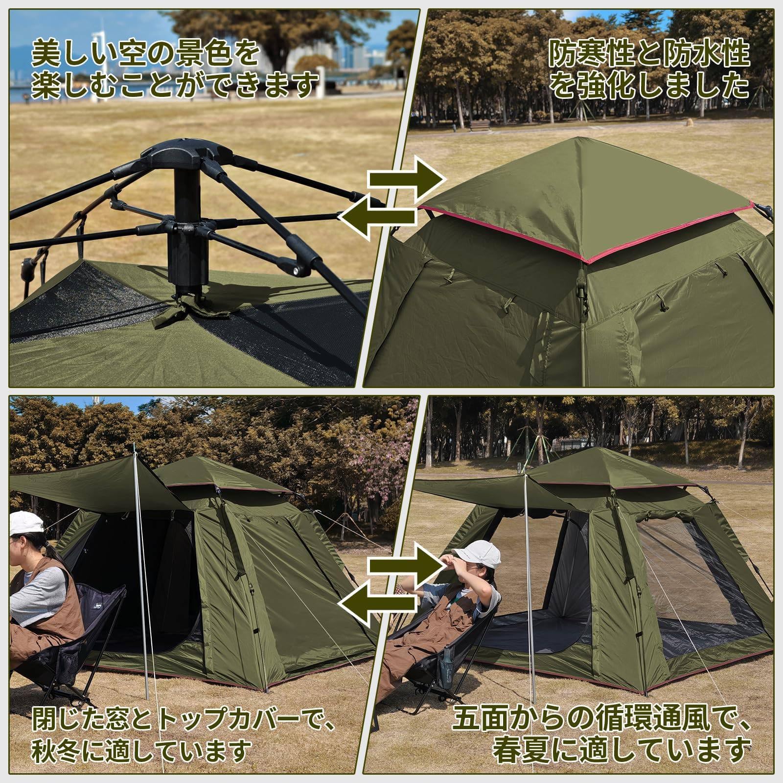 【M3220-101-70】テント ワンタッチ 3-4人用　4000mm耐水圧 Amazon.co.jp: テント ワンタッチ 3-4人用 4000mm耐水圧 テント 前室