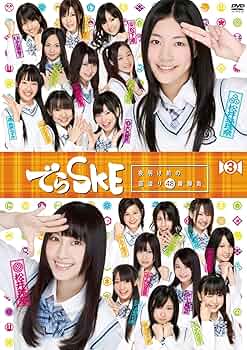 Amazon.co.jp: でらSKE~夜明け前の国盗り48番勝負 VOL.3 [DVD