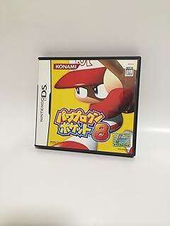 パワプロクンポケット8