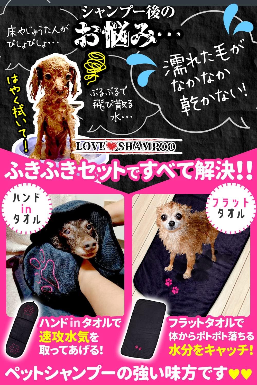 ラッピング ペット用タオル 速乾 超吸水 マイクロファイバー ポケット 吸水タオル 体拭き 犬 猫 2枚セット ピンクセット Discoversvg Com