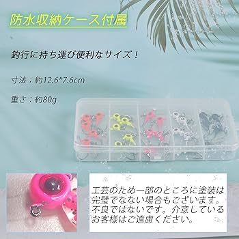 Amazon | ジグヘッド ジグヘッドフック キラキラブレード付き アジング