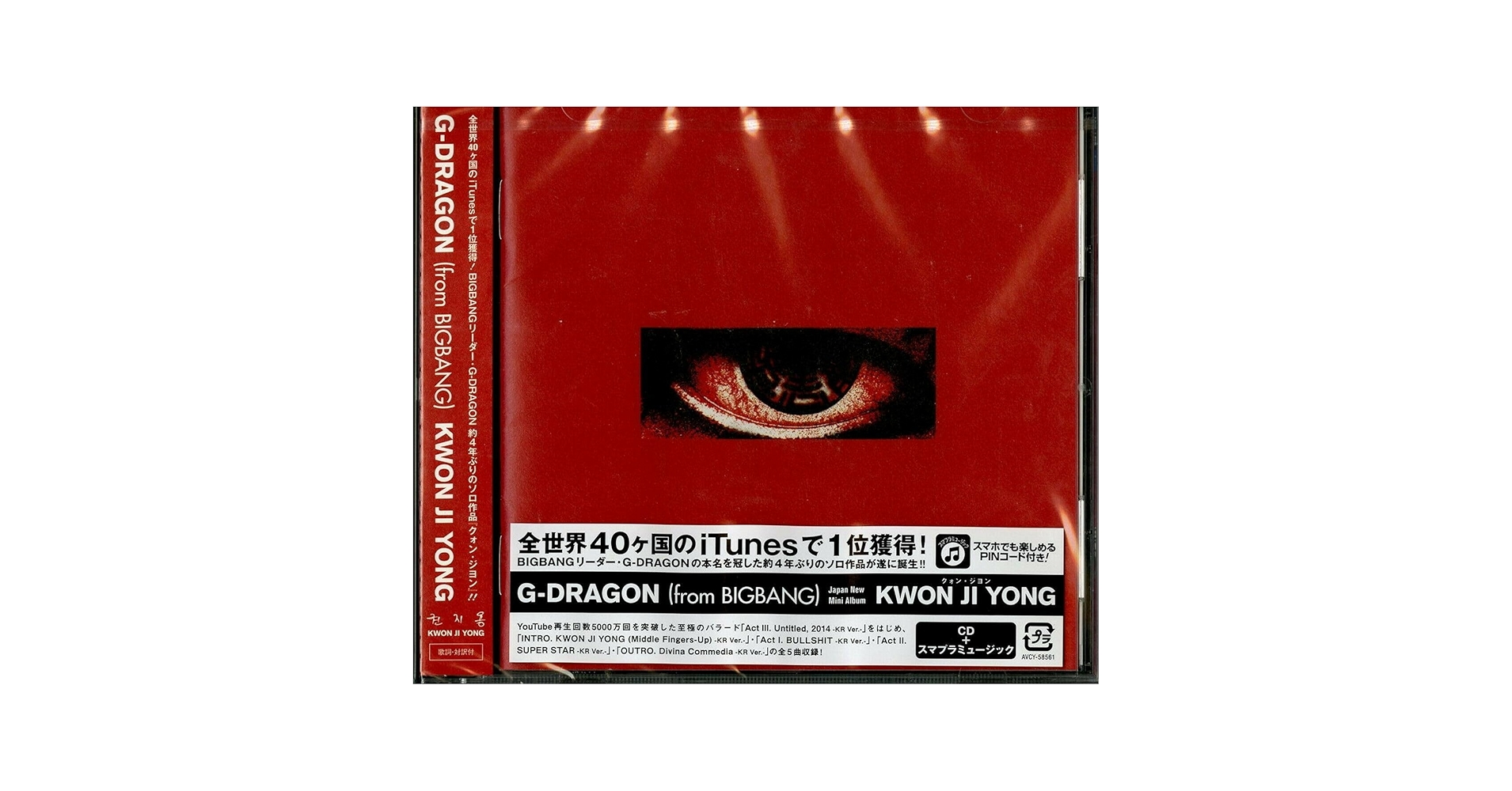Amazon.com: Kwon Ji Yong