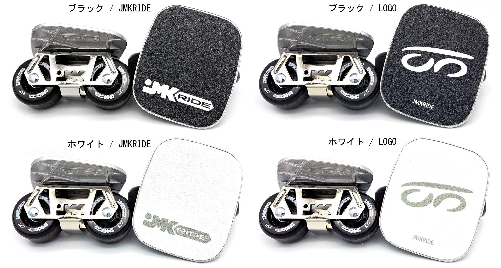 Amazon | JMKスケート モノクローム/フリースケート (BW. Logo