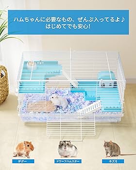 bucatstate ケージ Amazon | BUCATSTATE ハムスター ケージ 大型 120cm 【野外で
