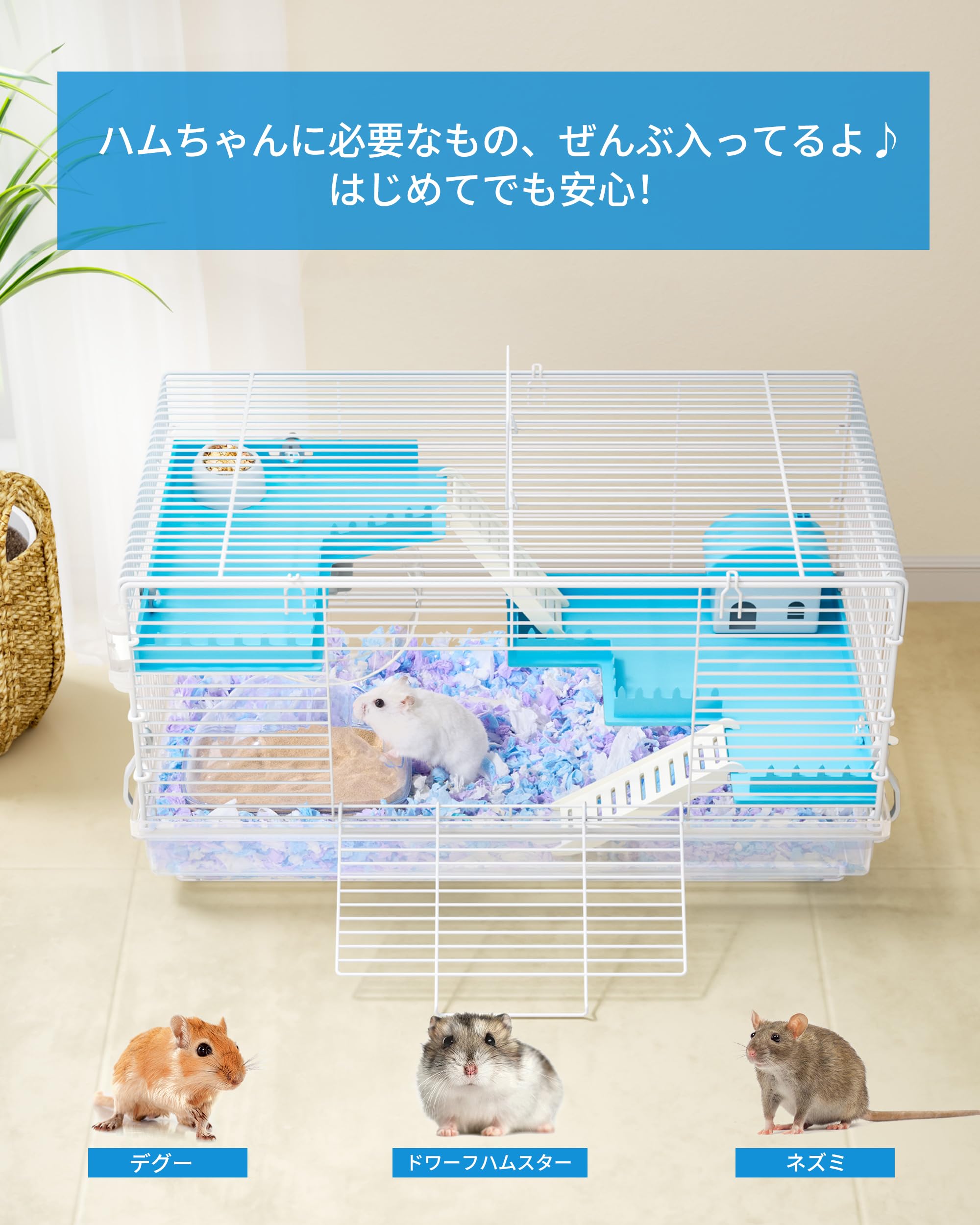 Amazon.co.jp: BUCATSTATE Hamster Cage 18.5 inches Wire Mesh Type
