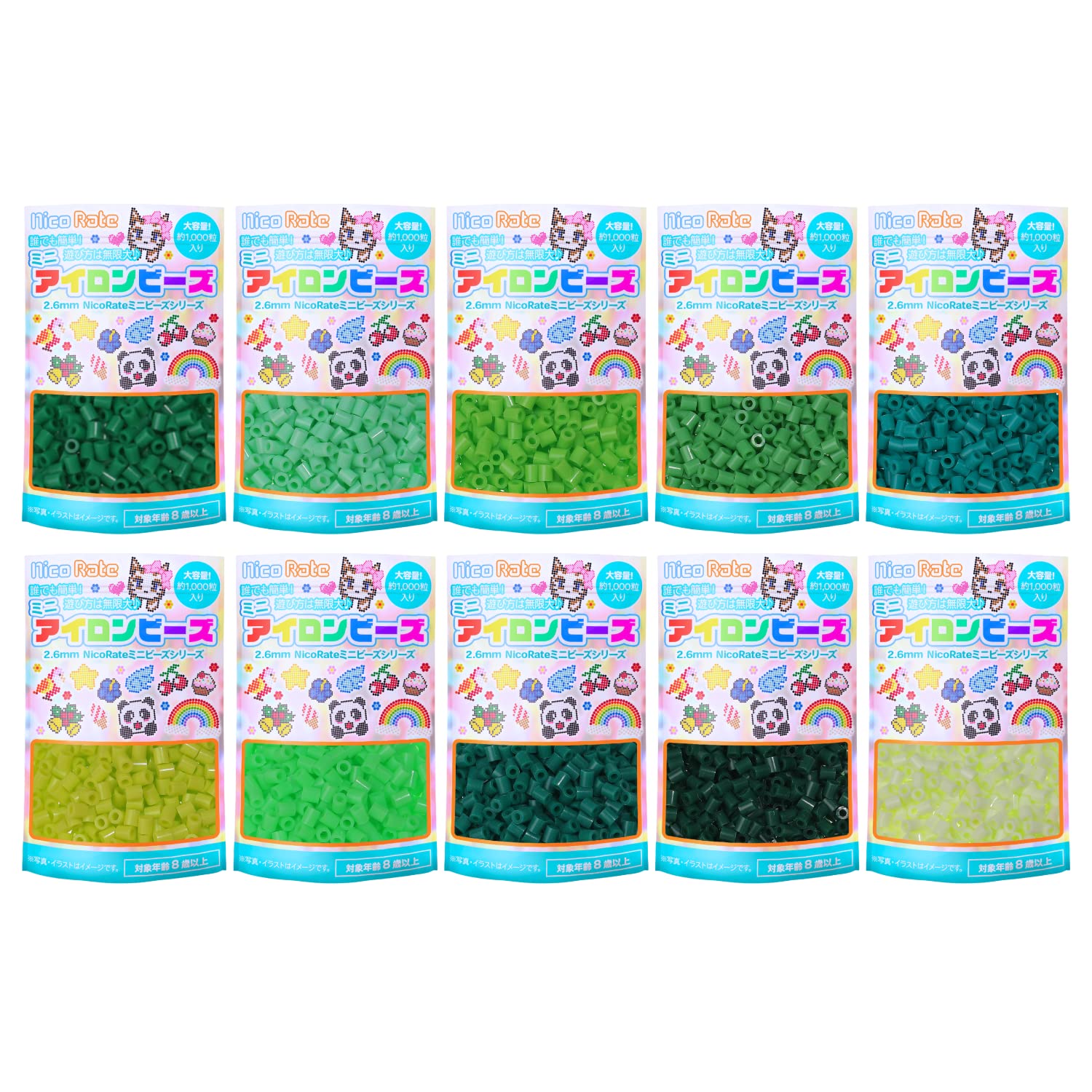 Amazon | [NicoRate] ミニアイロンビーズ 2.6mm 単色 補充用 『厳選