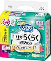 リリーフ パンツ型おむつ L-LLサイズ 212枚 リリーフ 上げ下げらくらくうす型パンツ 2回分 L-LL(2枚入) ( 2