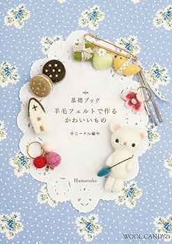 ハンドメイド・フェルト・専用　1 Amazon | KIYOHARA K フェルト 洗える 1枚入 横18cm×縦18cm×厚さ
