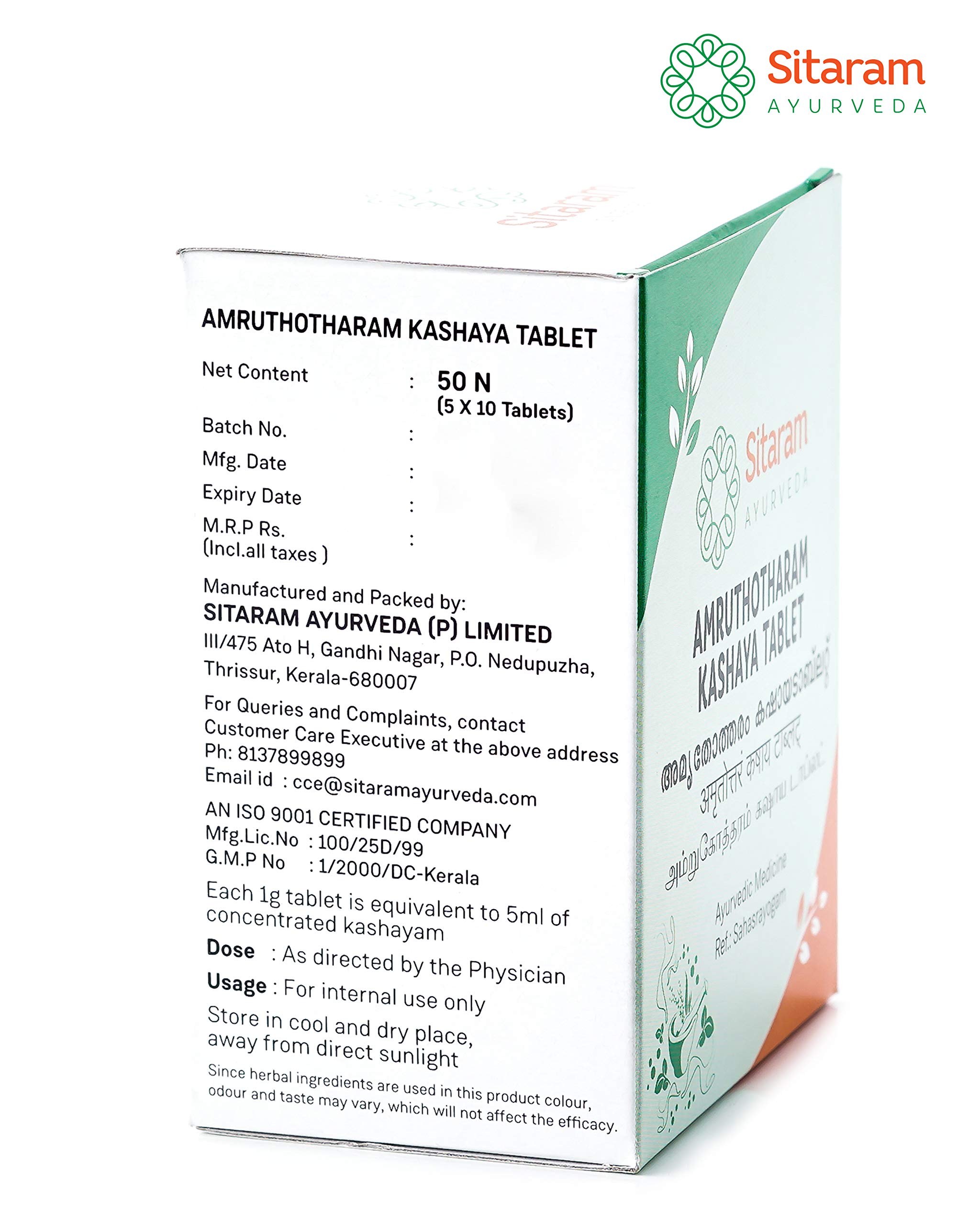 Sitaram Amruthotharam Kashaya Tablet 50 Nos, Ayurvedic supplement for relieving inflammatory pain and edema. Boosts digestion and metabolism - Image 3 thumbnail