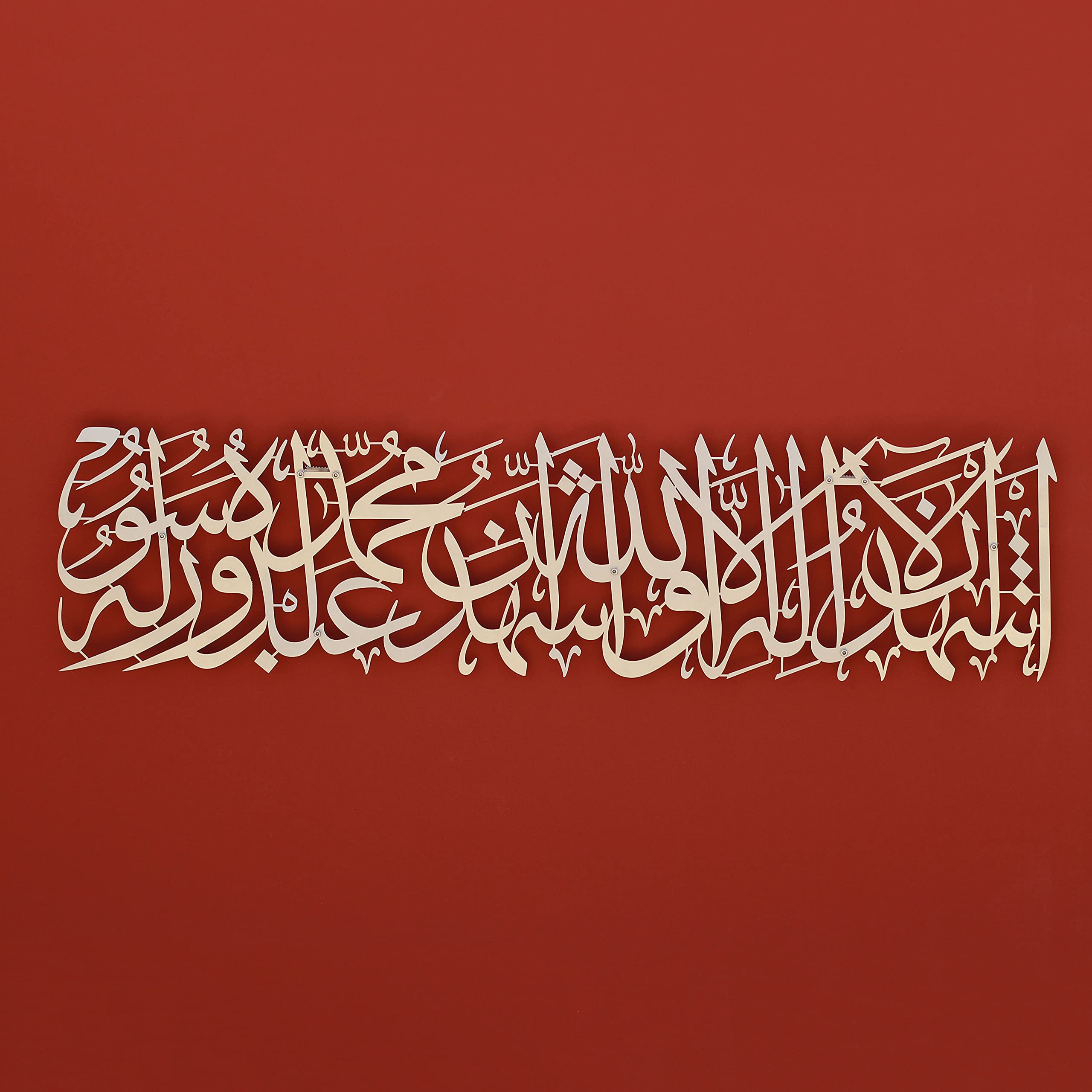 Buy Iwa Concept First Kalima Metal Islamic Wall Art, La Ilaha Illallah Mohammad Rasulallah Arabic Calligprahy Decor Quran Decor Islamic Gift For Muslims In Ramadan Eid And Hajj Mubarak Large Gold