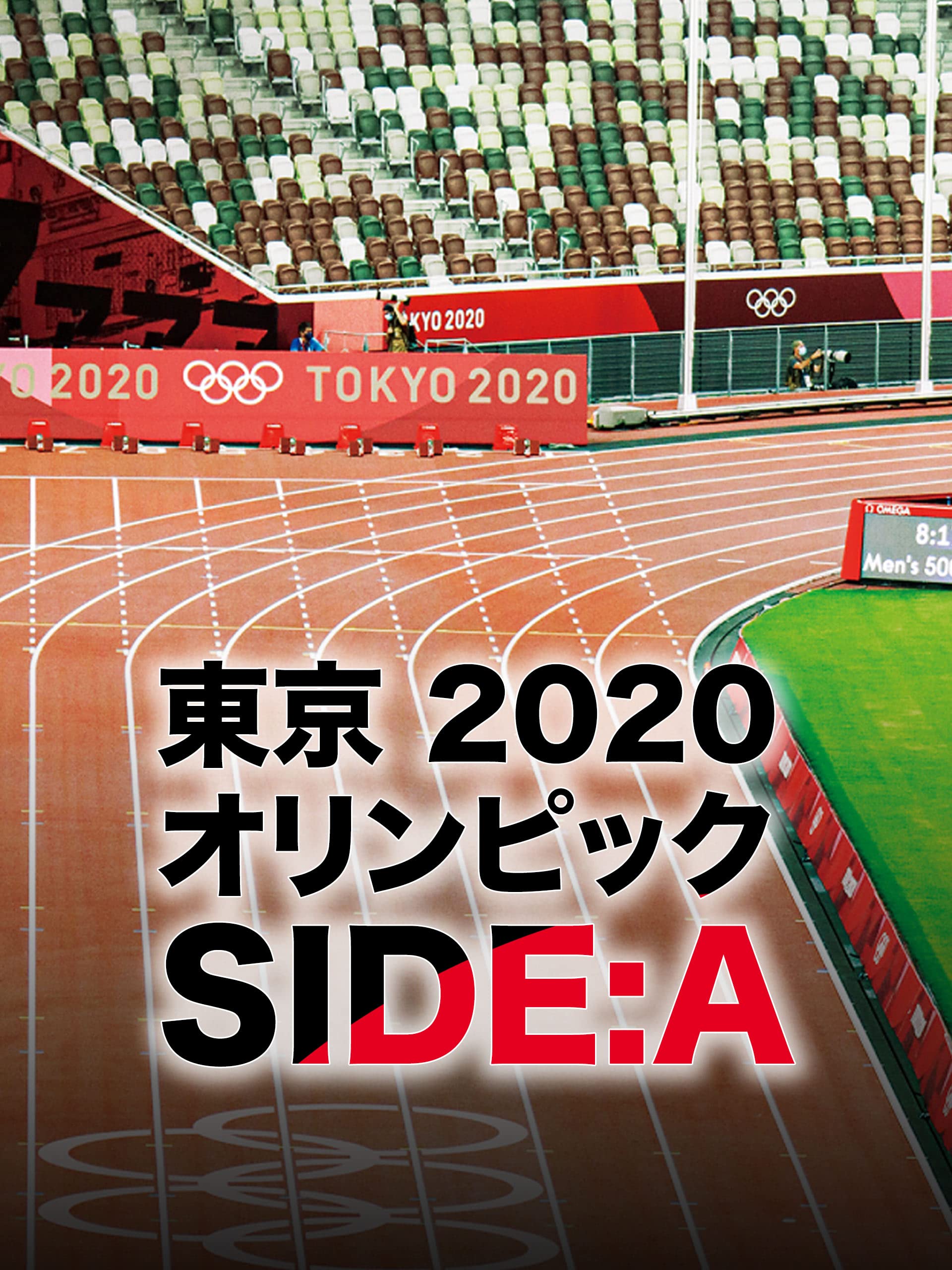 東京オリンピック スケジュール カレンダー 北京オリンピック 2022 タイムライン Nxfjo 